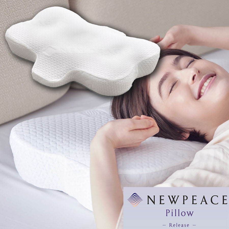 NEWPEACE（ニューピース）ピローリリース／枕 | TBSショッピング