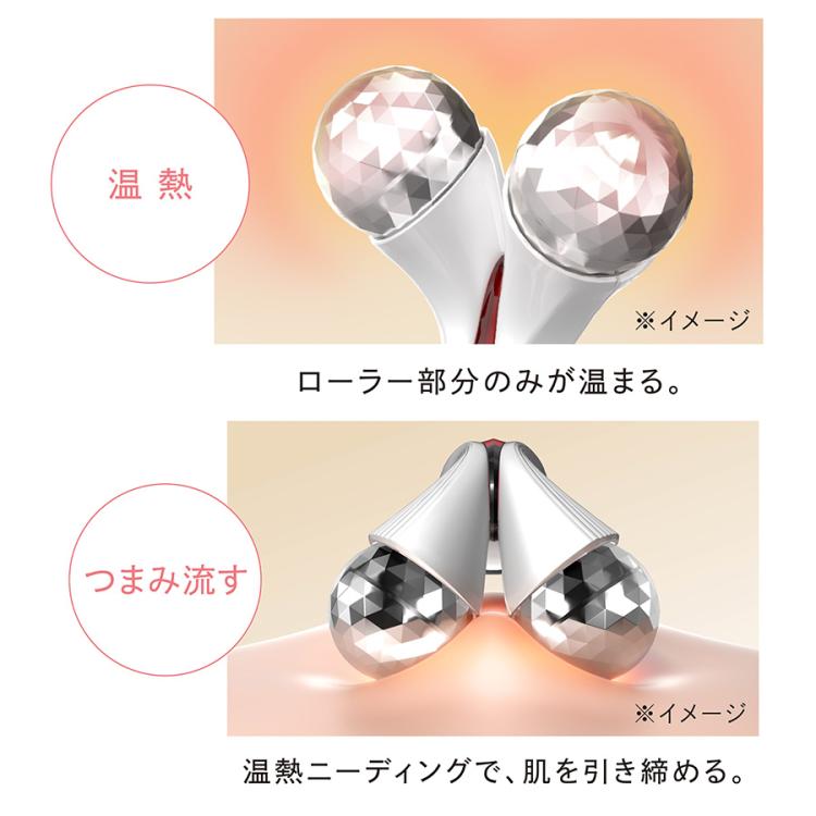 ReFa WARMY リファウォーミー／美顔器／美容ローラー | TBSショッピング