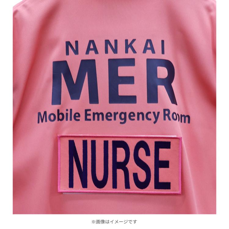 再販売】【劇中着用】劇場版『TOKYO MER 南海ミッション』／NANKAI MER