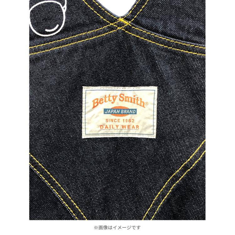 バナナマンのせっかくグルメ!!／オーバーオール(キッズ) | TBS