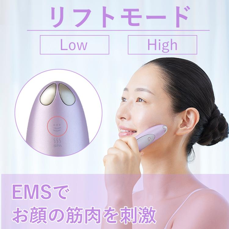 クリアージュ アイリフト プラス／目元美顔器 | TBSショッピング