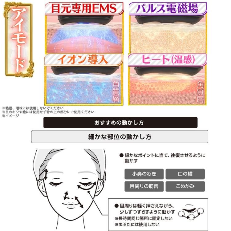 エクストラカッサ／GACKTプロデュース／美顔器 | TBSショッピング