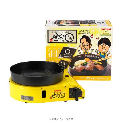 バナナマンのせっかくグルメ！！ | TBSショッピング