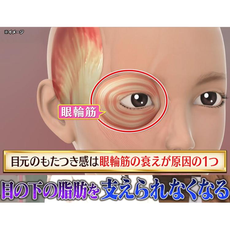 クリアージュ アイリフト Neo／目元美顔器 | TBSショッピング