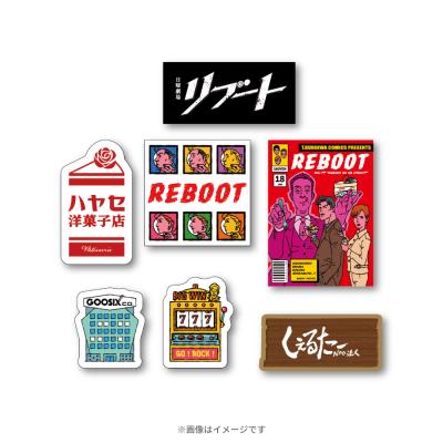 バナナマンのせっかくグルメ!!／キャニスターセット | TBSショッピング