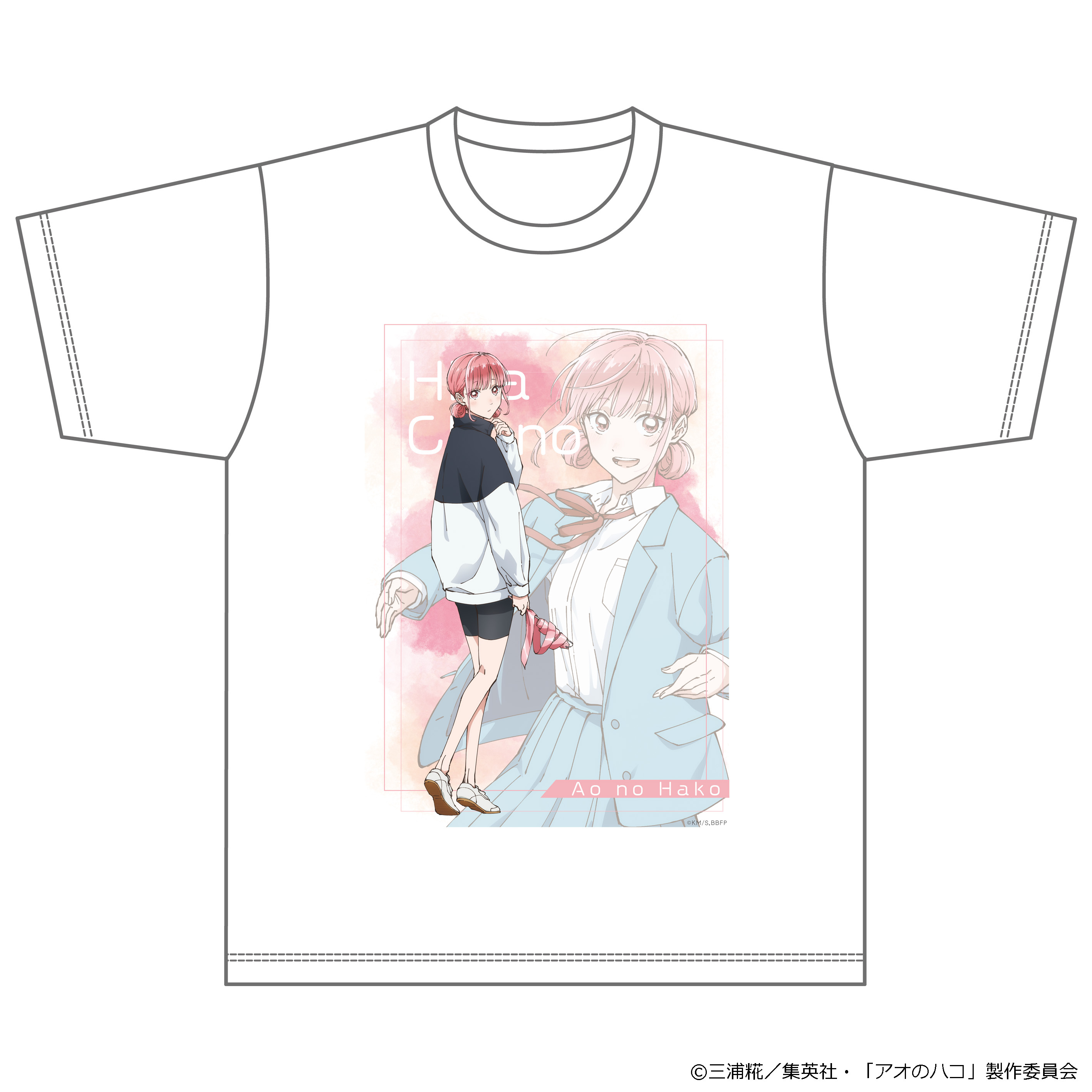 TVアニメ『アオのハコ』 Tシャツ 蝶野雛 | TVアニメ『アオのハコ