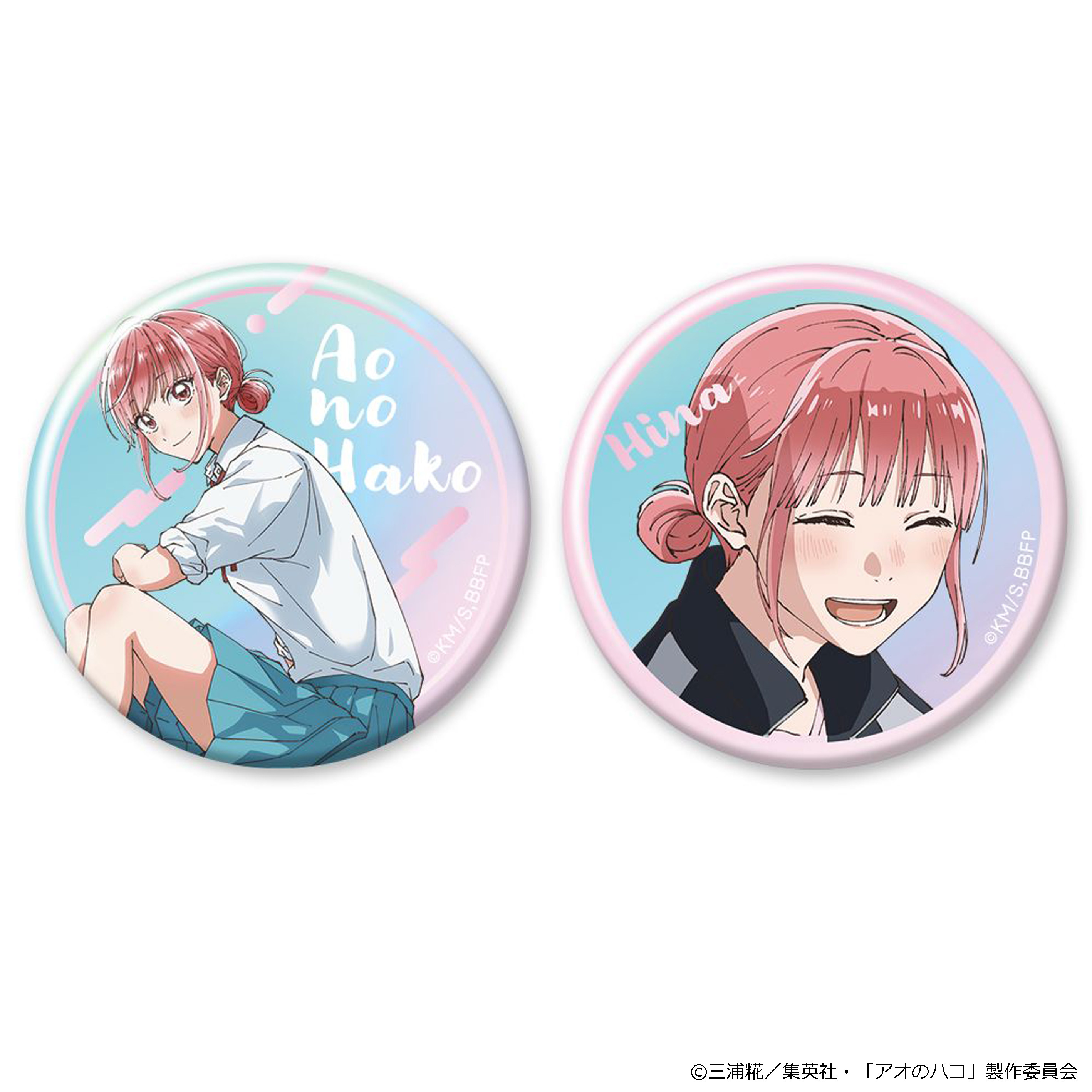 TVアニメ『アオのハコ』 オーロラ 缶バッジ2個セット 蝶野雛 | TV