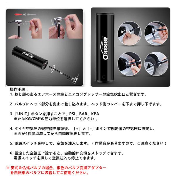 送料無料 電動 タイヤ空気入れ エアコンプレッサー LEDライト付き 充電