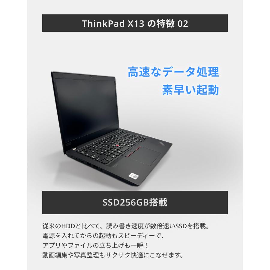 thinkpad x13（Windowsノート）｜ノートパソコン | スマホ、タブレット
