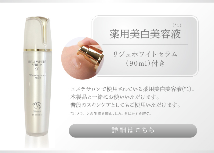 アクアエステソニック2 超音波イオンピーリング ウォーターピーリング