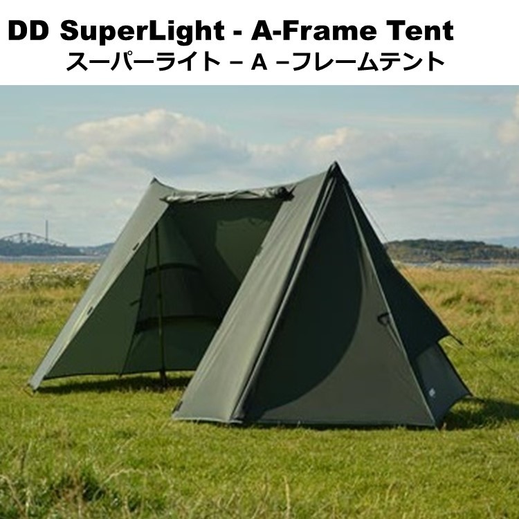 DD Hammocks DDハンモック テント DD SuperLight - A-Frame Tent