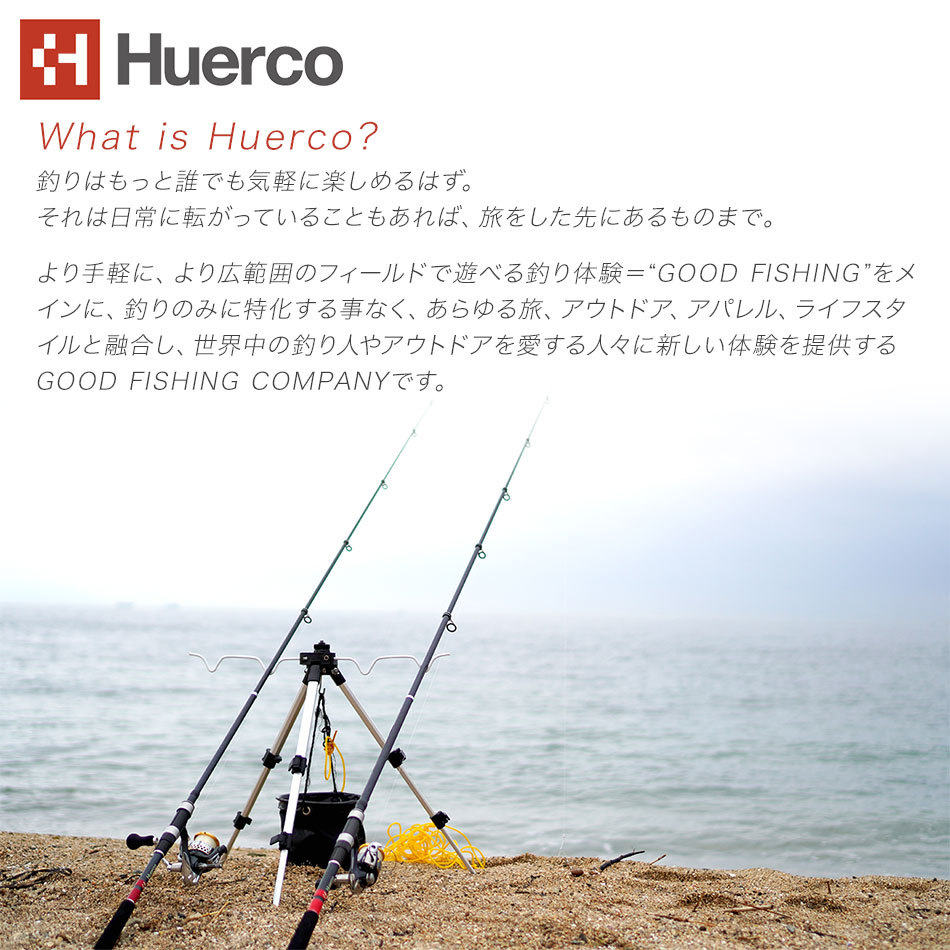 Huerco フエルコ VR180-10 スピニングモデル / 6pcs（振出） 爆買