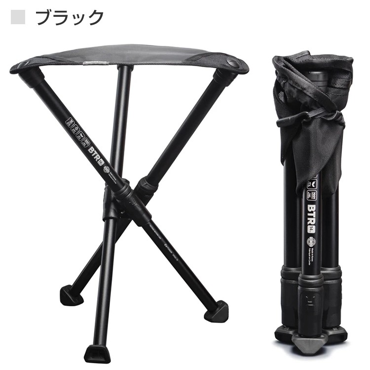 スツール アウトドア チェア HILLSOUND ヒルサウンド BTR 14”（35.5cm