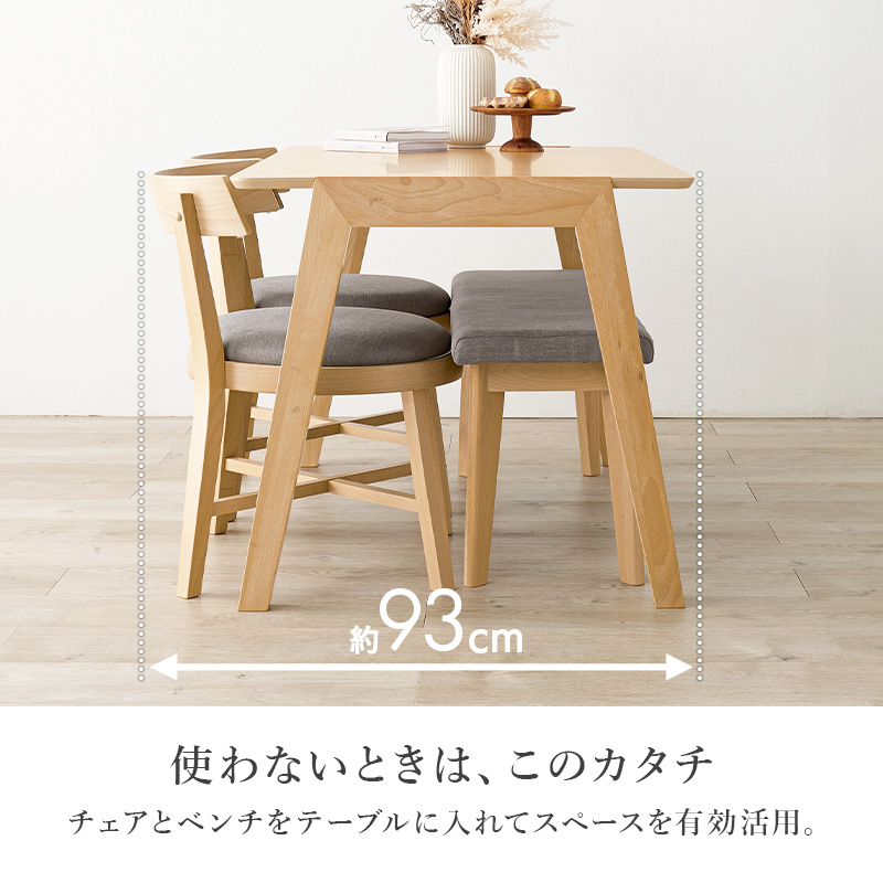 ダイニング4点セット 120×75 テーブル チェア×2 ベンチ MI-860936-4Sを