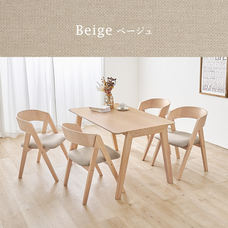 ダイニング5点セット 斜め脚テーブル&コンパス脚チェア MI-860937-5Sを