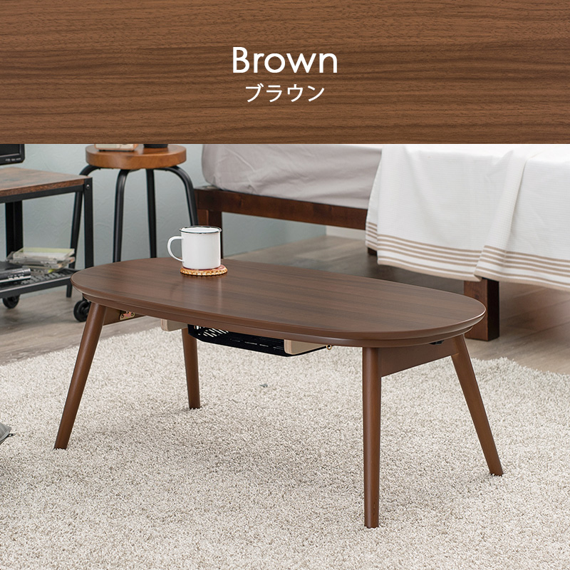 カジュアルコタツ カルミナ950 折脚 こたつテーブル 幅90 石英管 200W