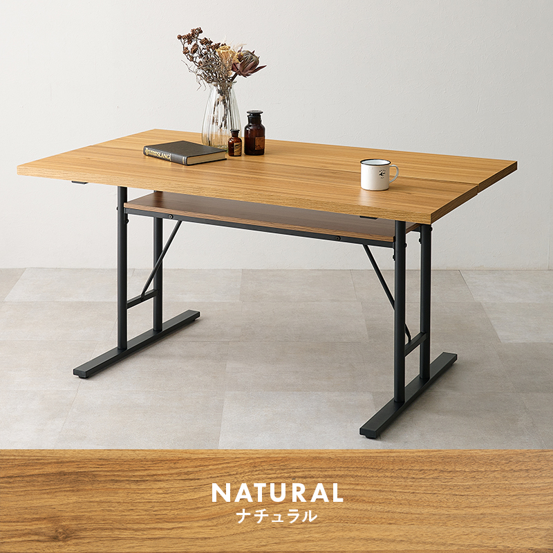 ダイニングテーブル 138×80 T字脚 中棚付き LT-4770を激安で販売する