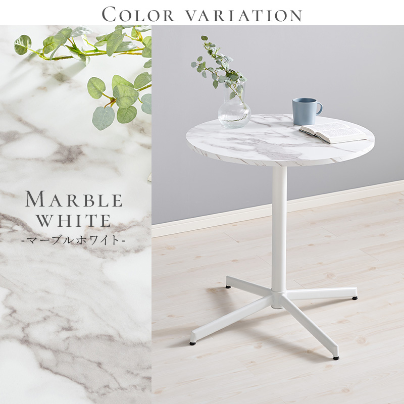 カフェテーブル ダイニングテーブル 丸 白 円形 カフェ風 LT-4931を