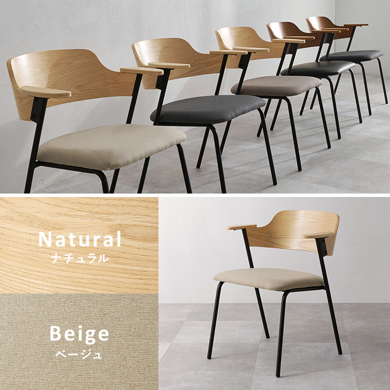 ダイニングチェア 肘付き 天然木突板 1脚単品 LC-4835を激安で販売する