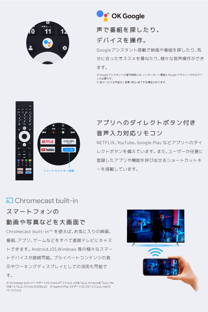 ORION オリオン OSW32G10 32V型 ハイビジョン スマートテレビ : NEXT