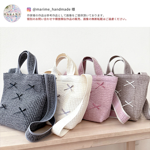 MY mama サテン リボン パーツ 20個入 約 65mm 全4色 / ミックス □ 約