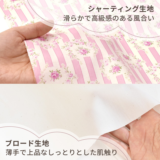 MY mama 生地 カットクロス 選べる 有輪 パッチワーク はぎれセット 約