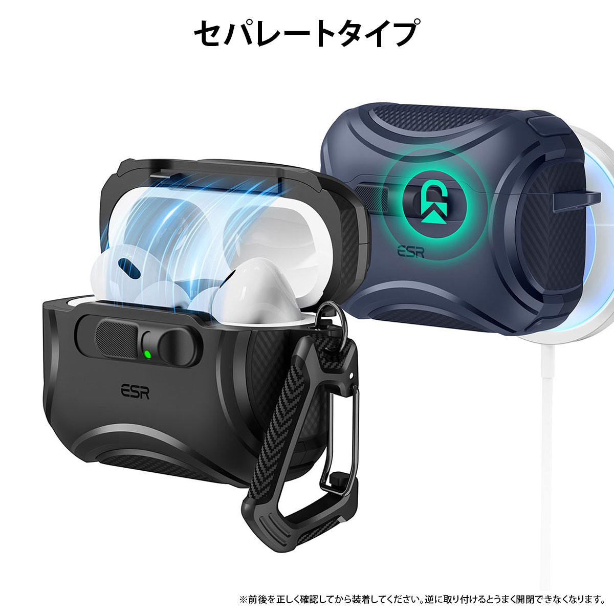 AirPods Pro 3 ハードケース ESR Cyber MagSafe対応フリックロック