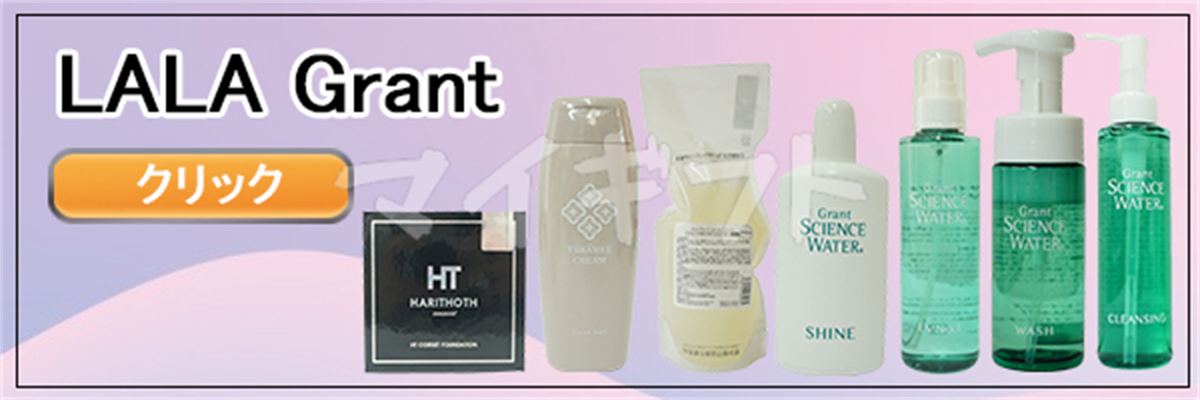 ファンタジー レーシーショーツ S M L LL グラント イーワンズ Fantasy