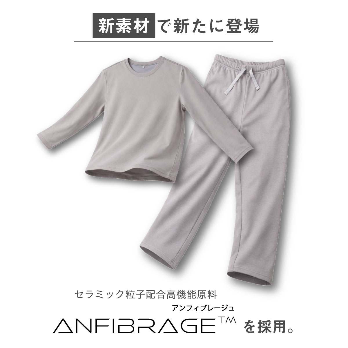 my makura（マイまくら） 【20%OFF】リカバリーウェア2026 オール