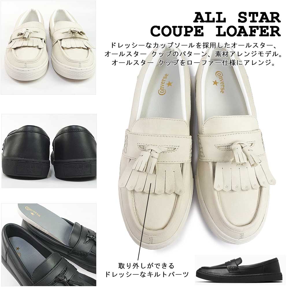 ALL STAR COUPE コンバース メンズ スニーカー オールスター クップ