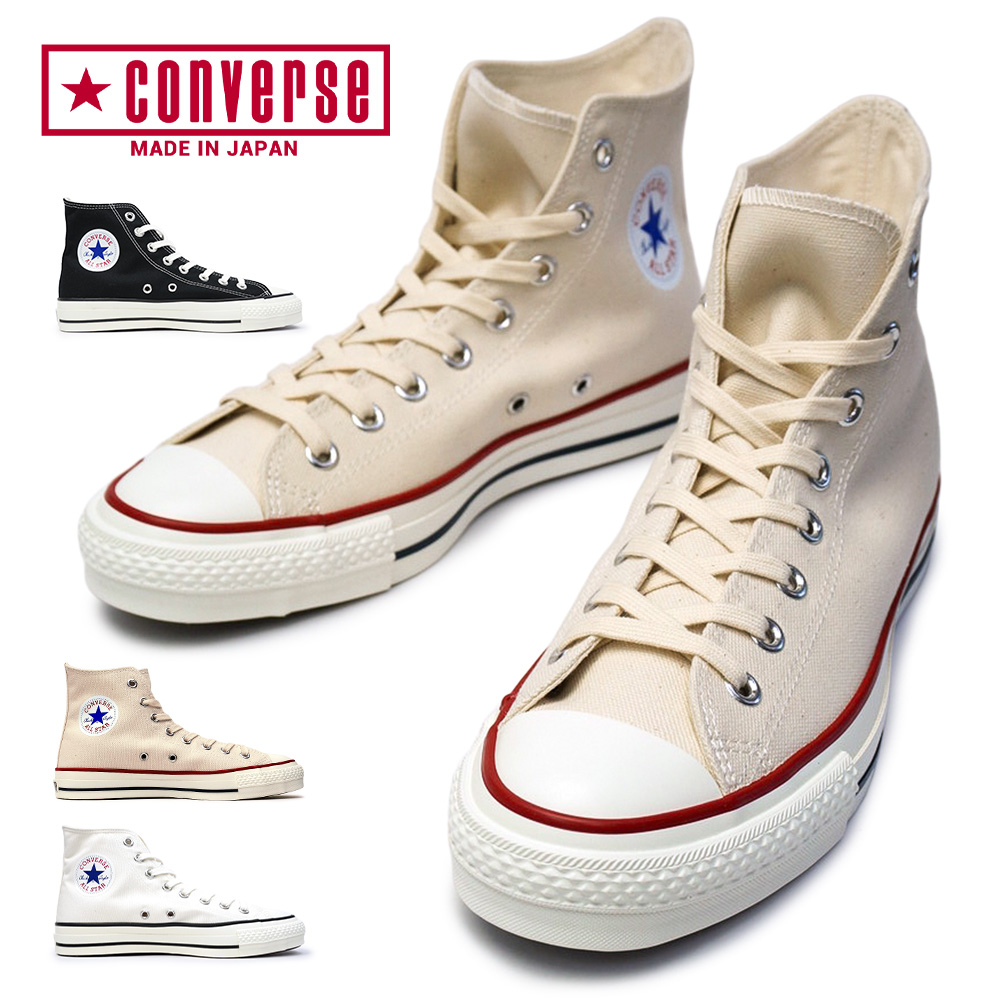 CONVERSE（コンバース） 日本製 オールスター J ハイ ハイカット