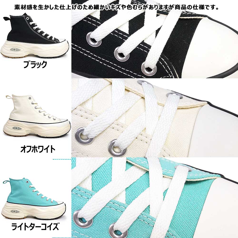 CONVERSE（コンバース） 厚底 スニーカー オールスター アール サージ