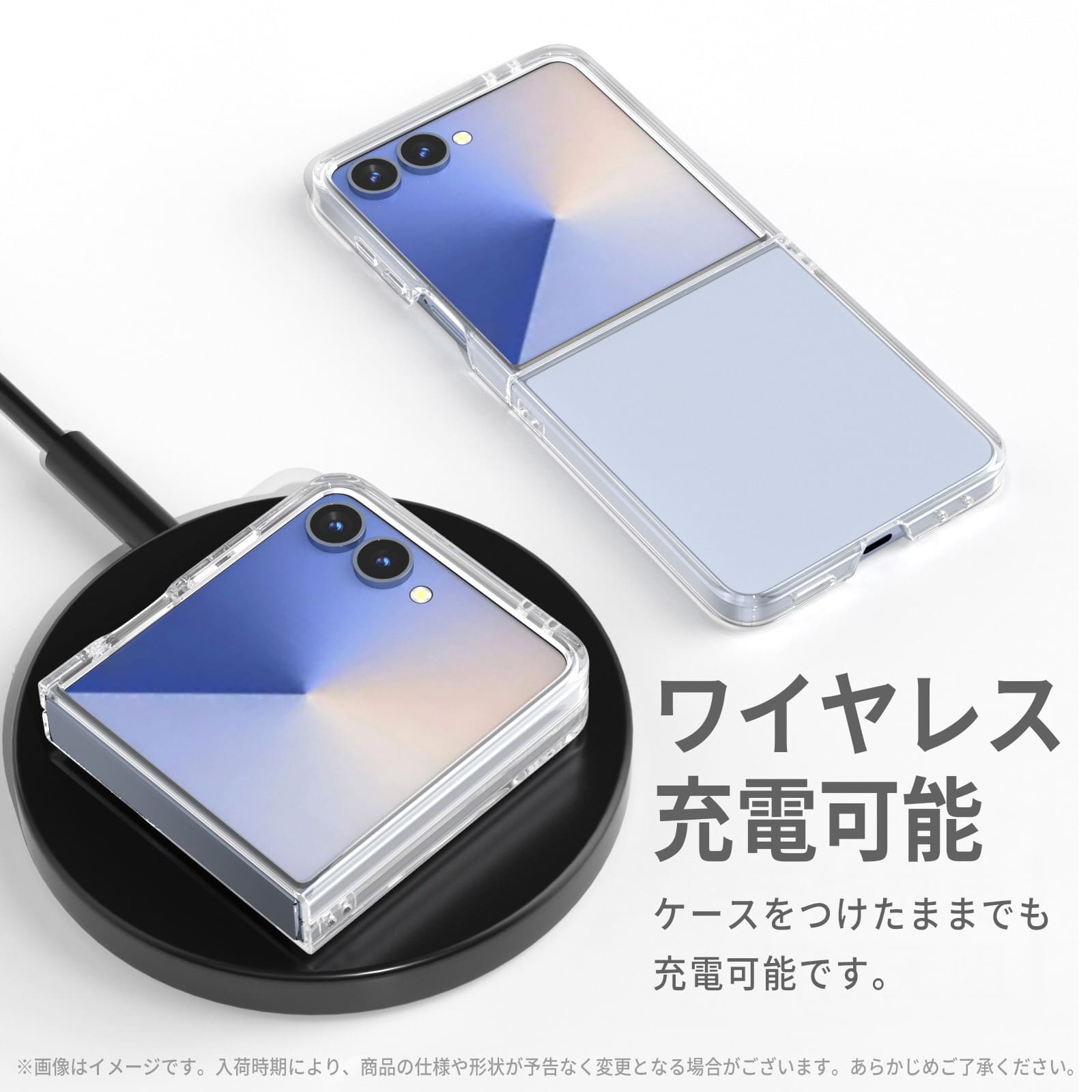 Galaxy Z galaxy z flip7 ケース 透明 耐衝撃 衝撃吸収 ギャラクシー