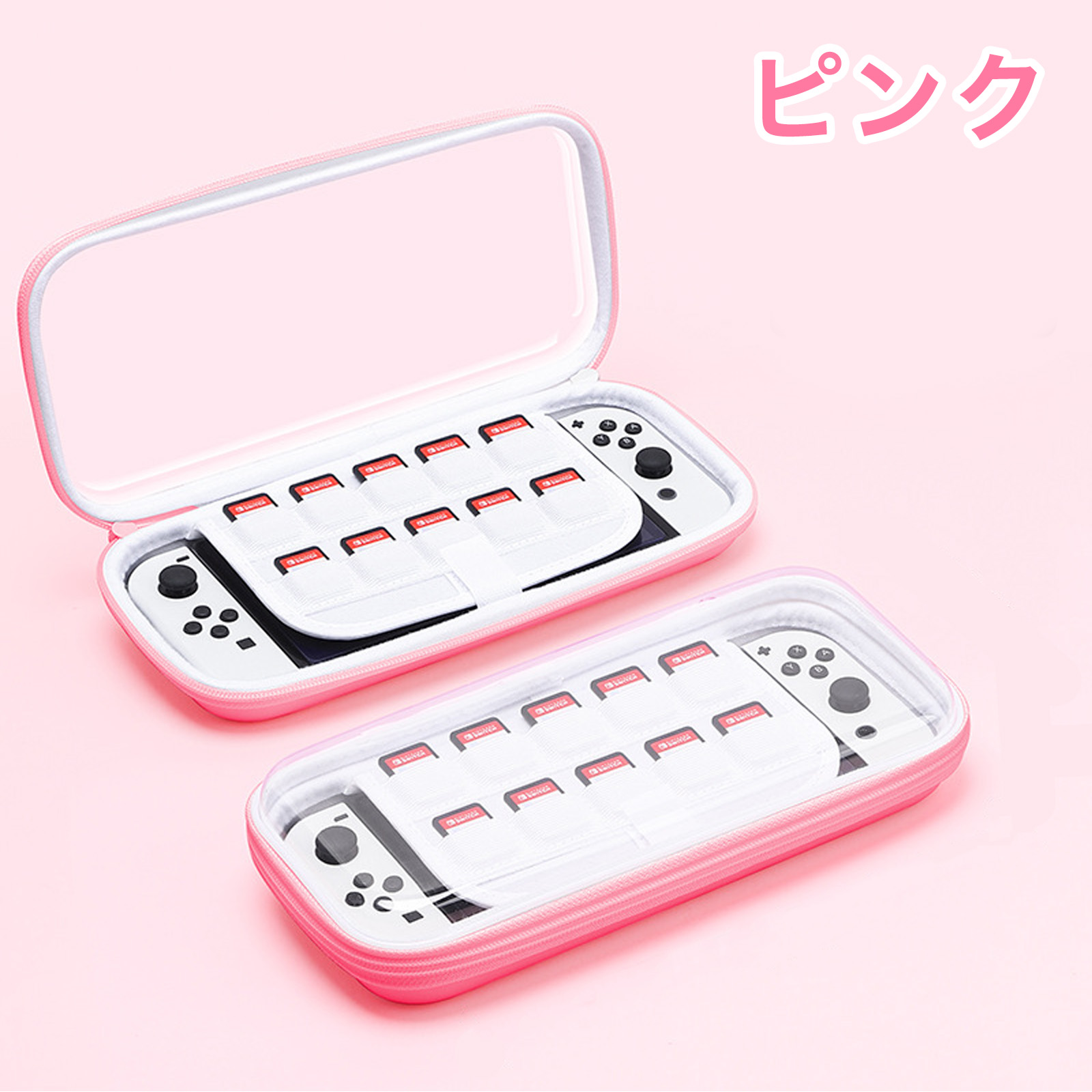 Nintendo Switch スイッチケース switch 有機EL ケース oled 10枚