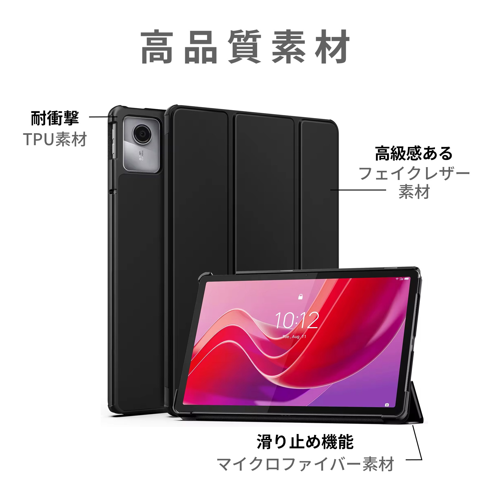 FIRME（フィルミ） Lenovo Tab M11 ケース ZADA0020JP ルナグレー