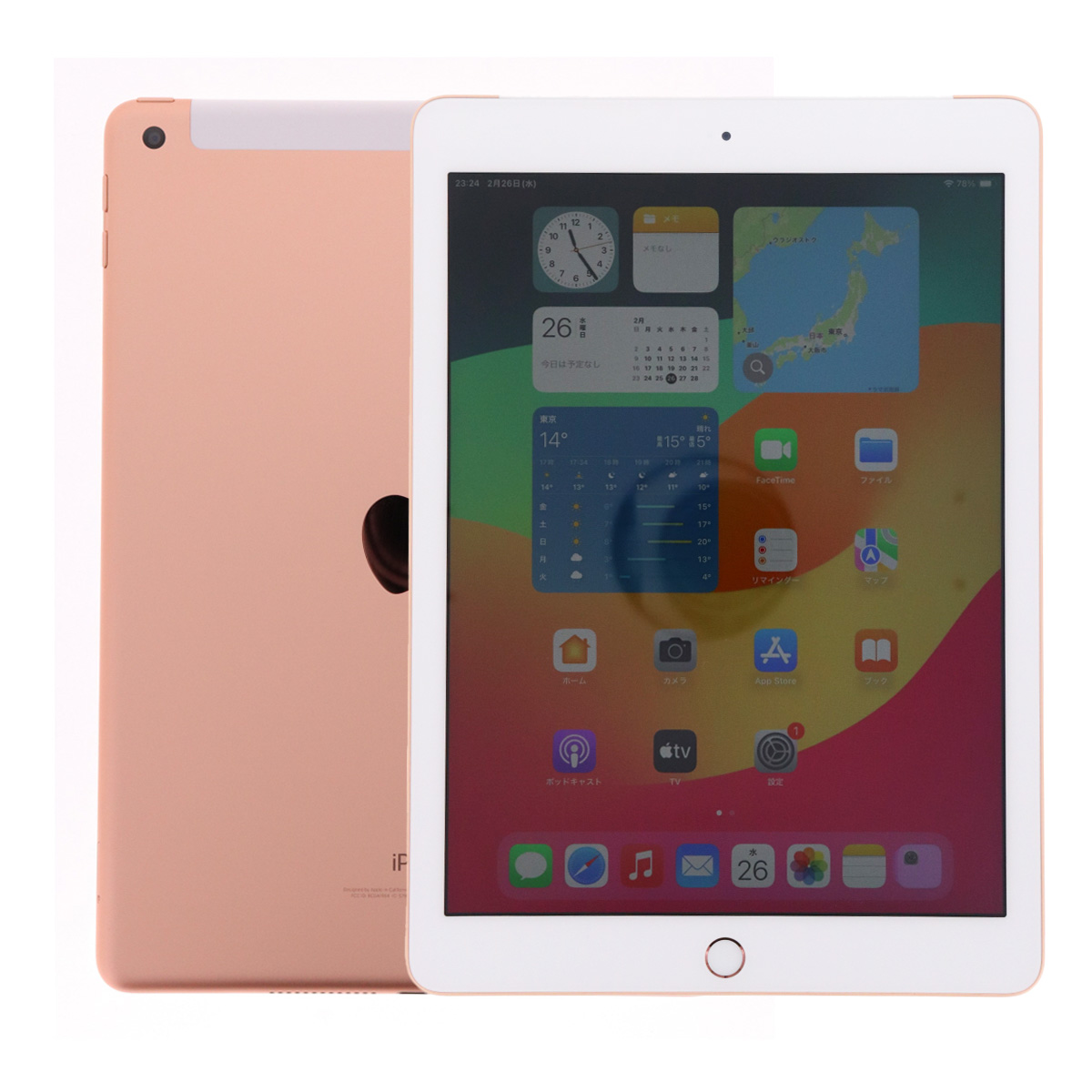 iPad Apple 第6世代 9.7インチ A1893 128GB Wi-Fiモデル Wi-Fi [A