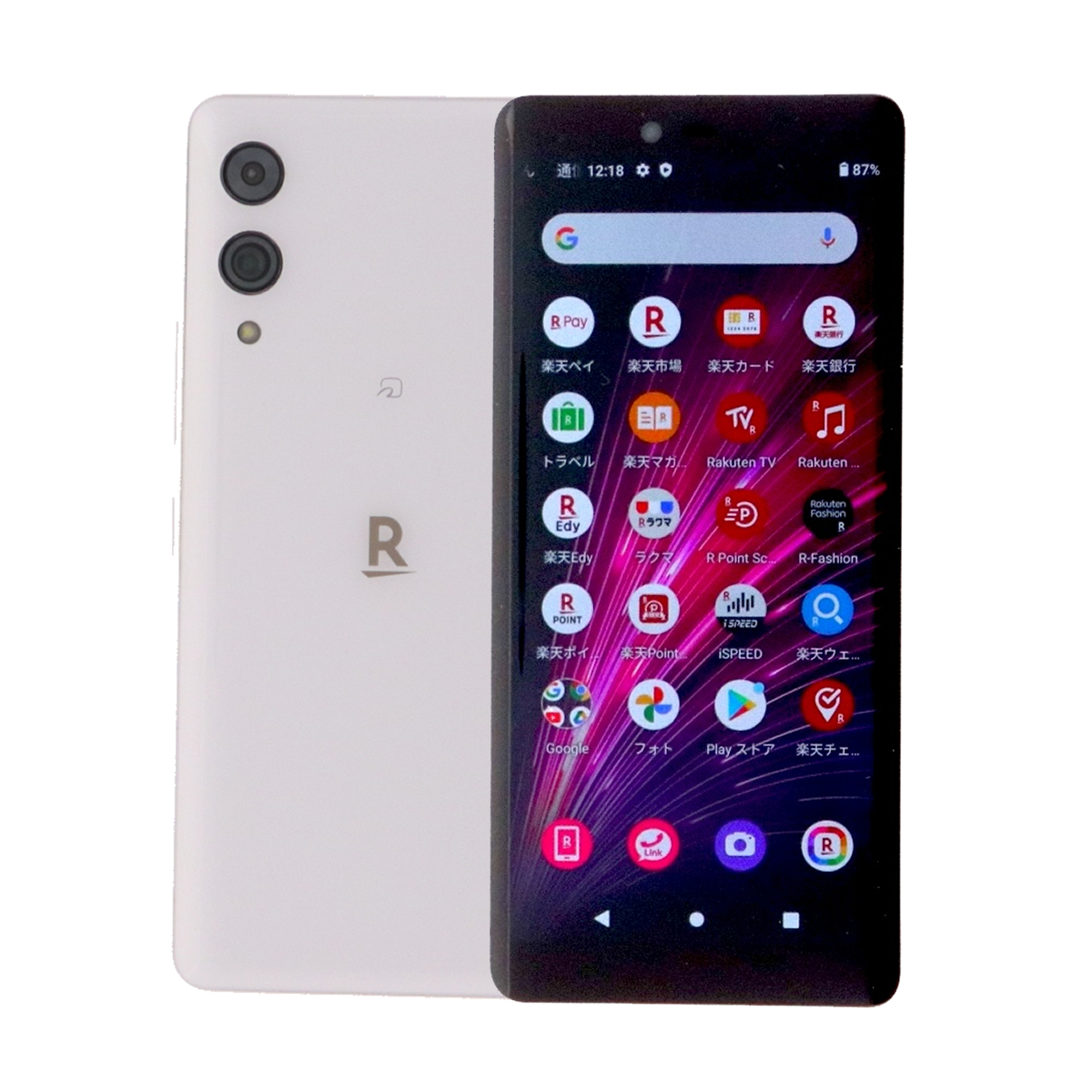P780 Rakuten Hand 5G 128GB SIMフリー 楽天版 中古 スマホ