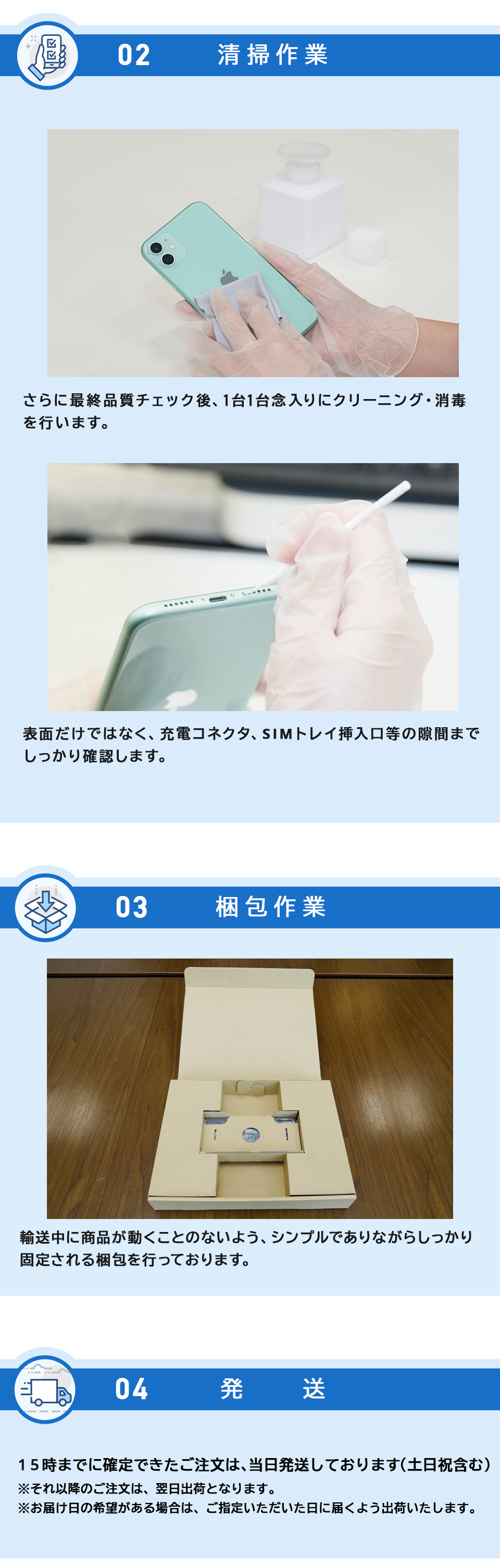 Galaxy A SC-54A A51 5G 128GB ドコモ SIMロック解除済み 中古 スマホ