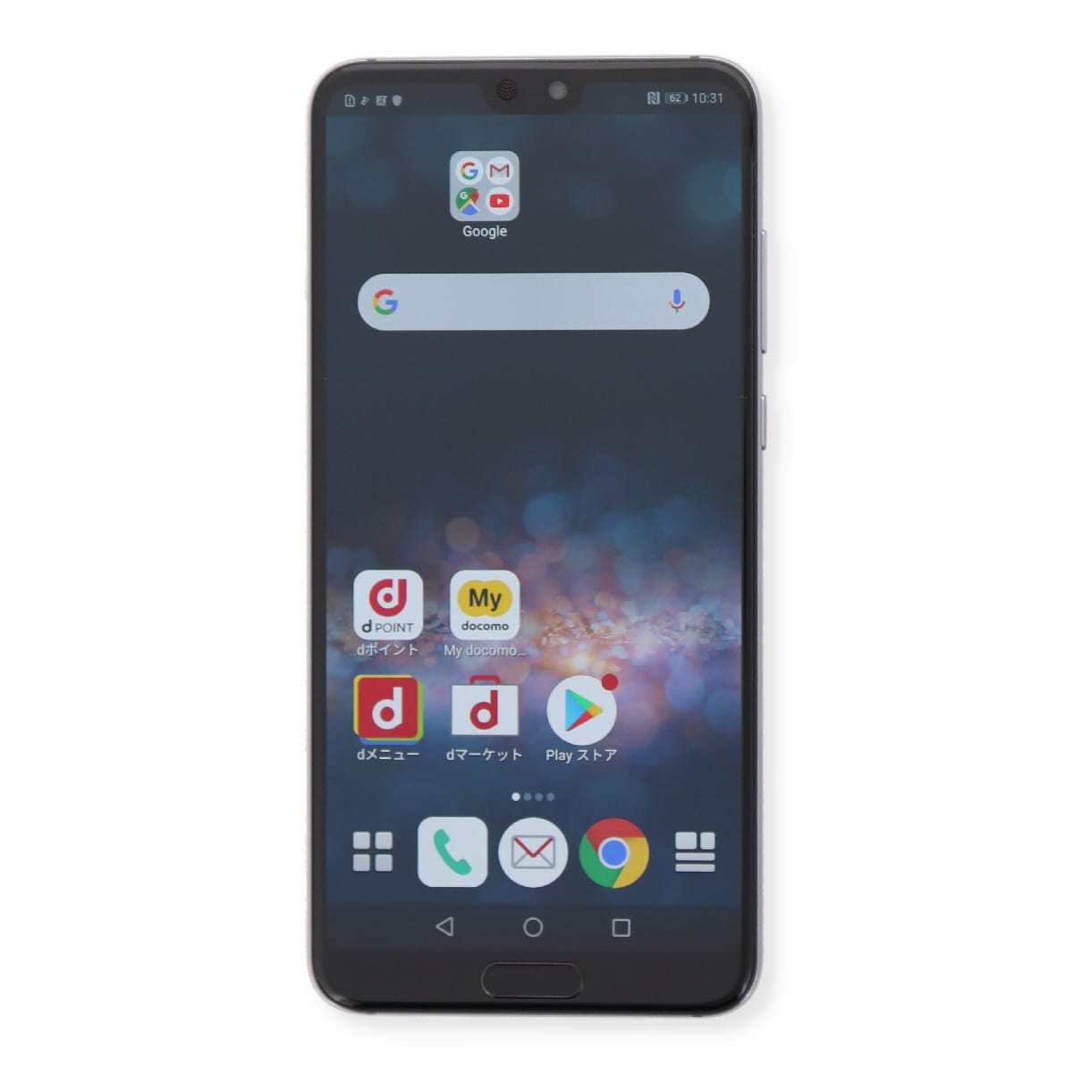 HUAWEI P20 HW-01K Pro 128GB ドコモ SIMロック解除済み 中古 スマホ