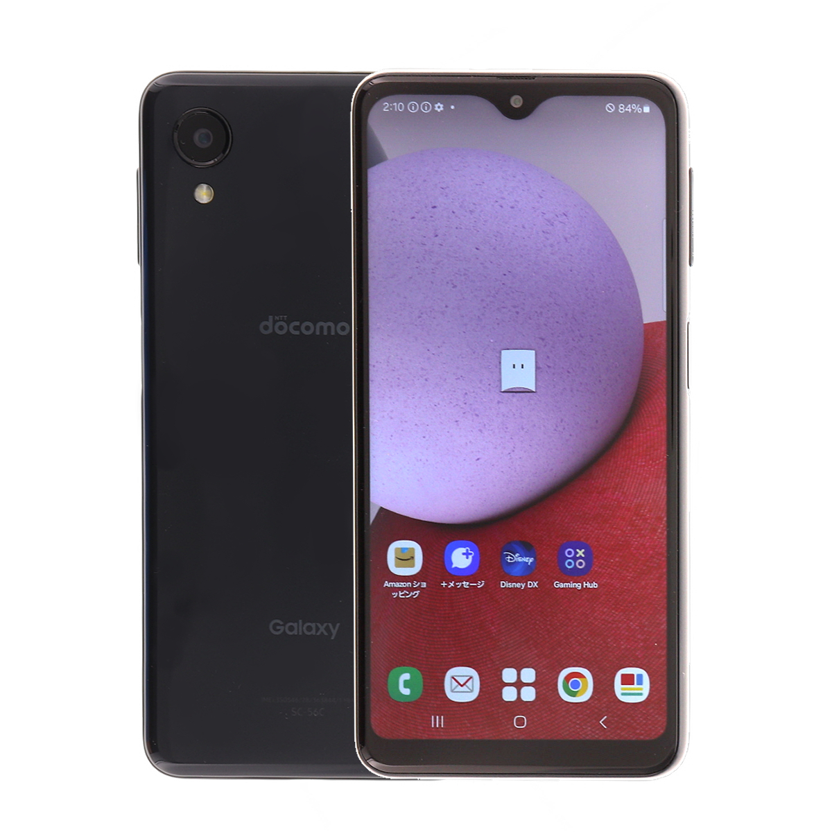 Galaxy A SC-56C A23 5G 64GB ドコモ SIMロック解除済み 中古 スマホ