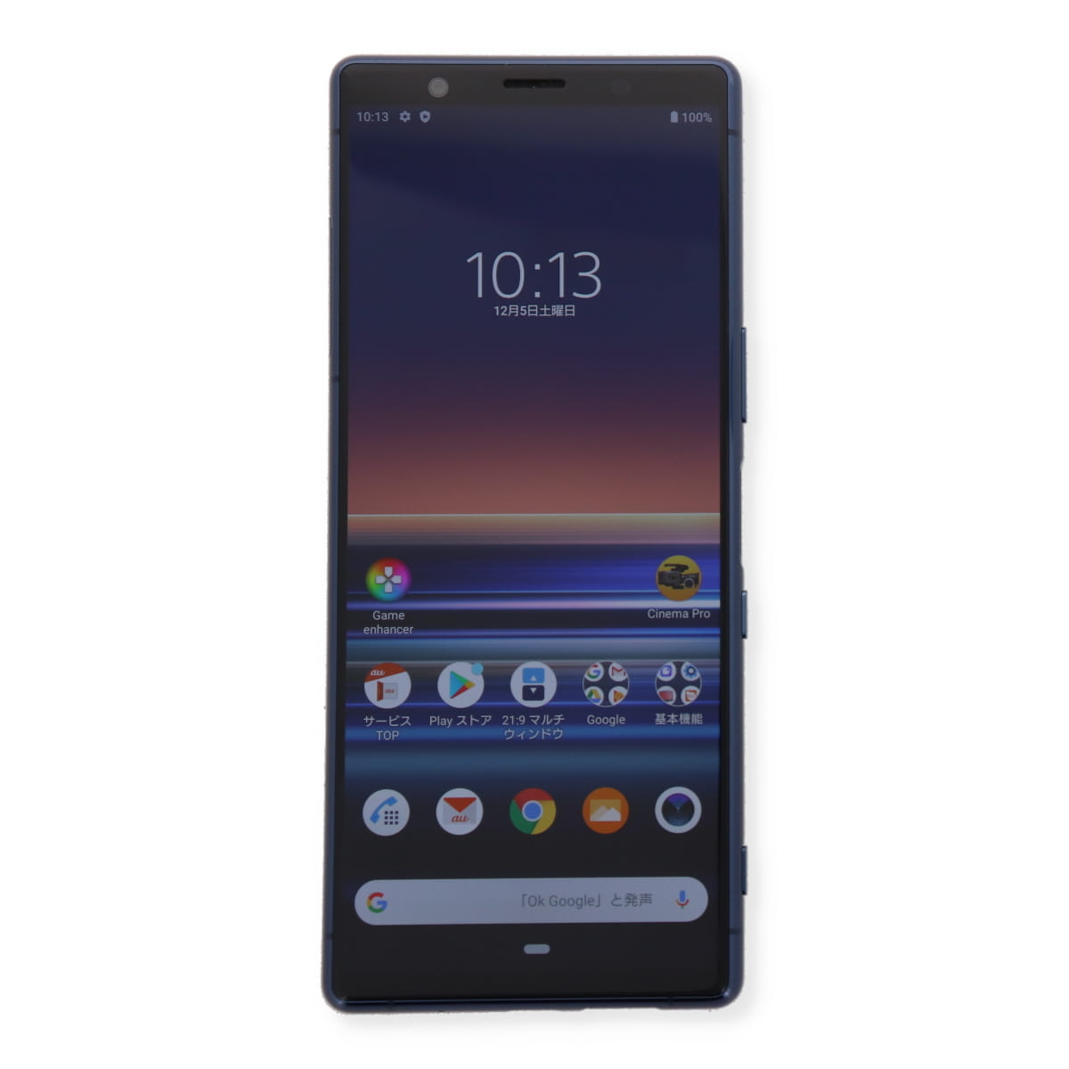 Xperia 5 SOV41 64GB au SIMロック解除済み 中古 スマホ