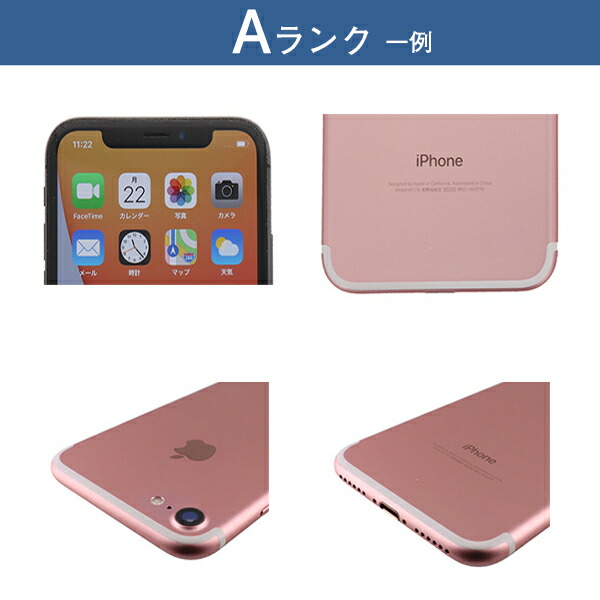 iPhone 12 64GB SIMフリー 中古 スマホ スマートフォン Aランク 本体