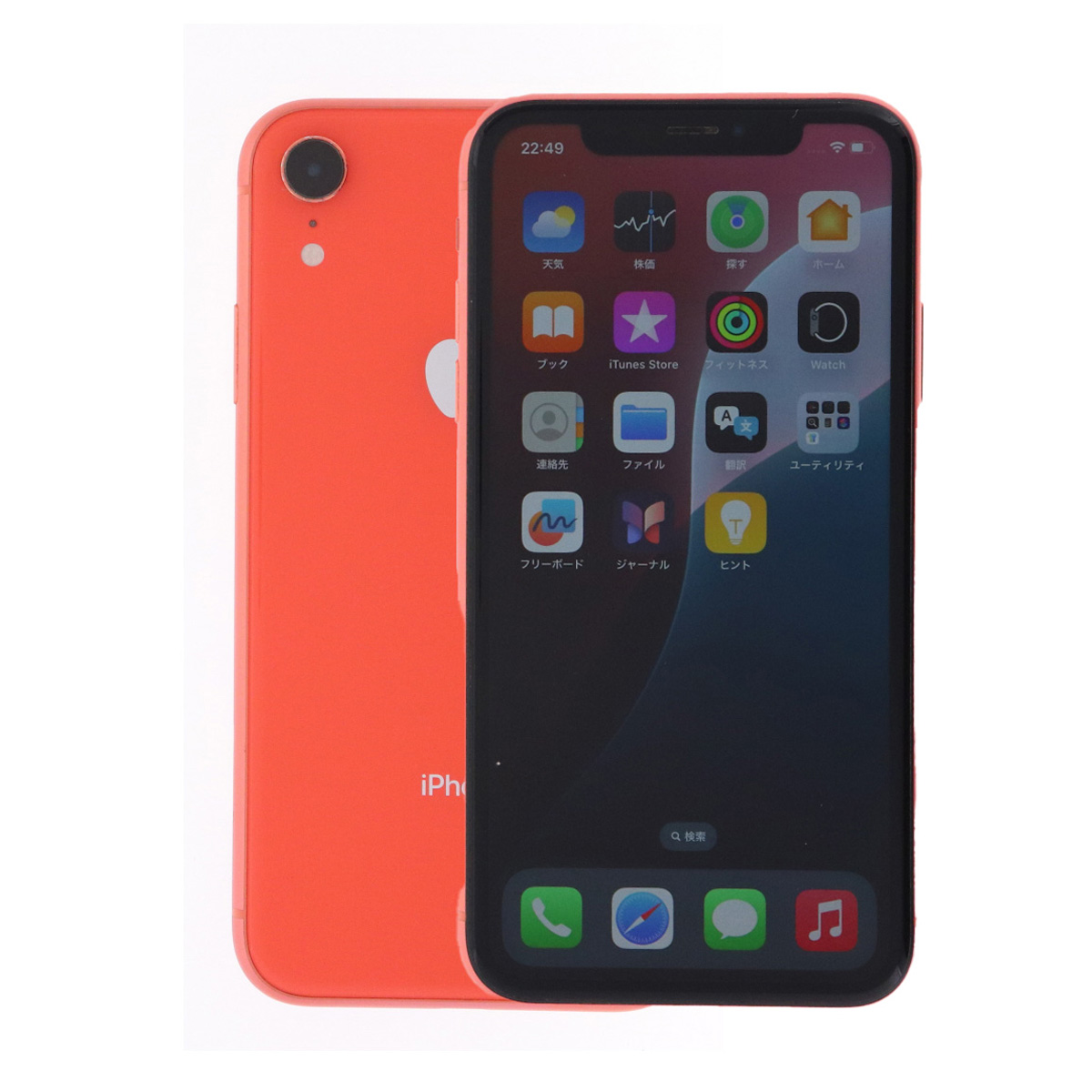 iPhone XR 128GB SIMフリー 中古 スマホ スマートフォン Cランク 本体