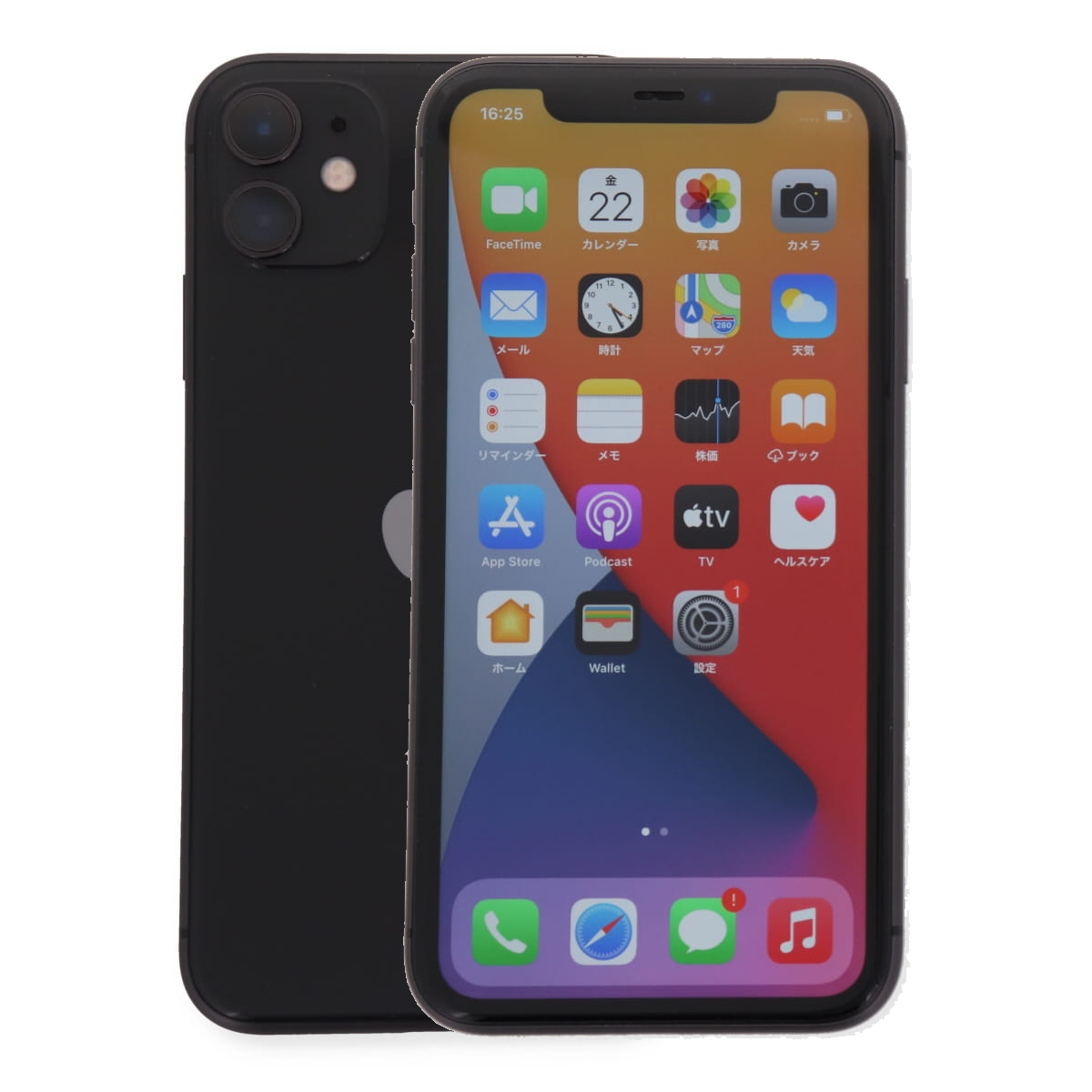 iPhone 11 128GB SIMフリー 中古 スマホ スマートフォン Cランク 本体