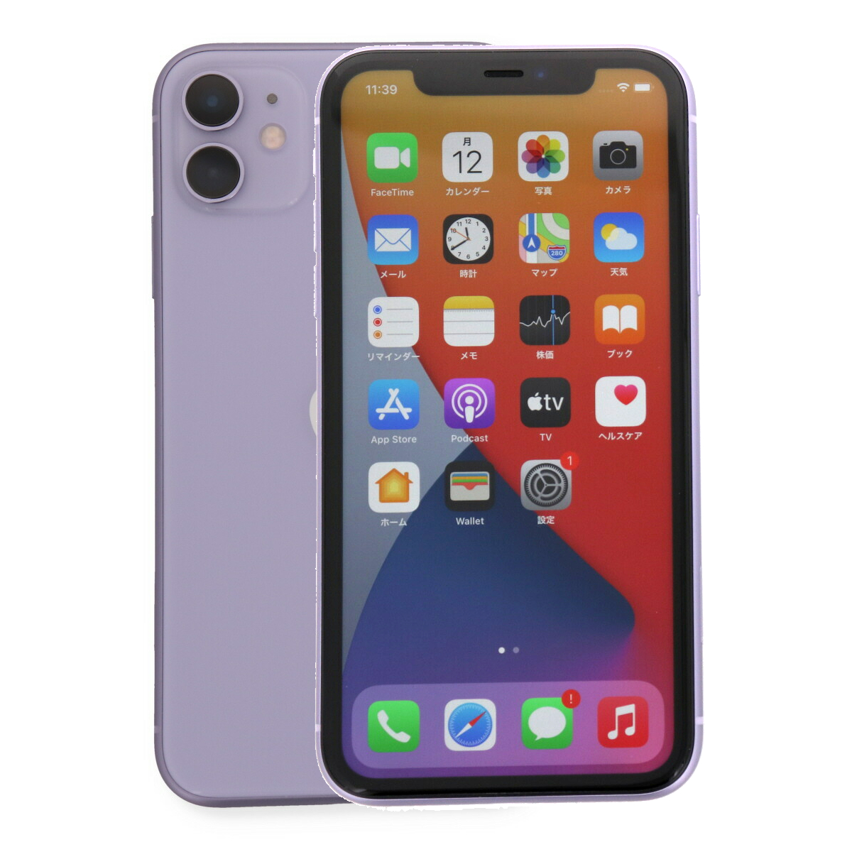 iPhone 11 128GB SIMフリー 中古 スマホ スマートフォン Cランク 本体