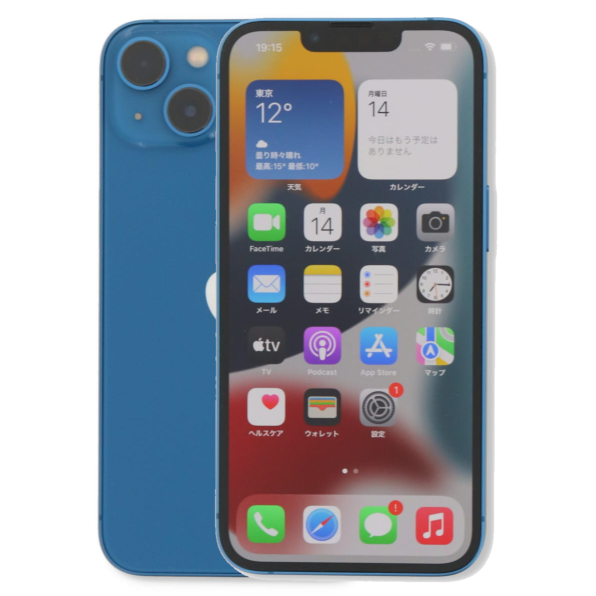 iPhone 13 256GB SIMフリー 中古 スマホ スマートフォン Cランク 本体