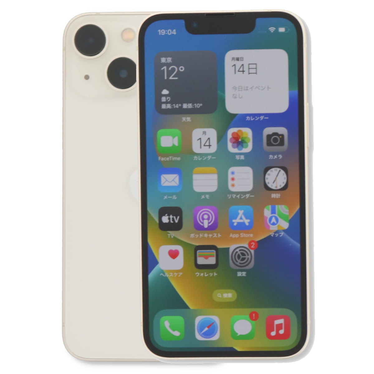 iPhone 13 mini 256GB SIMフリー 中古 スマホ スマートフォン Cランク