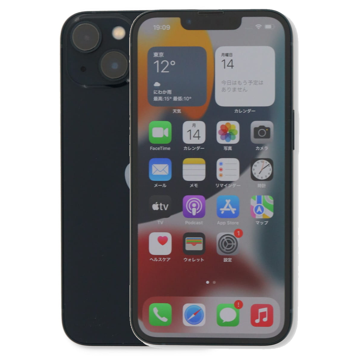 iPhone 13 512GB SIMフリー 中古 スマホ スマートフォン Bランク 本体