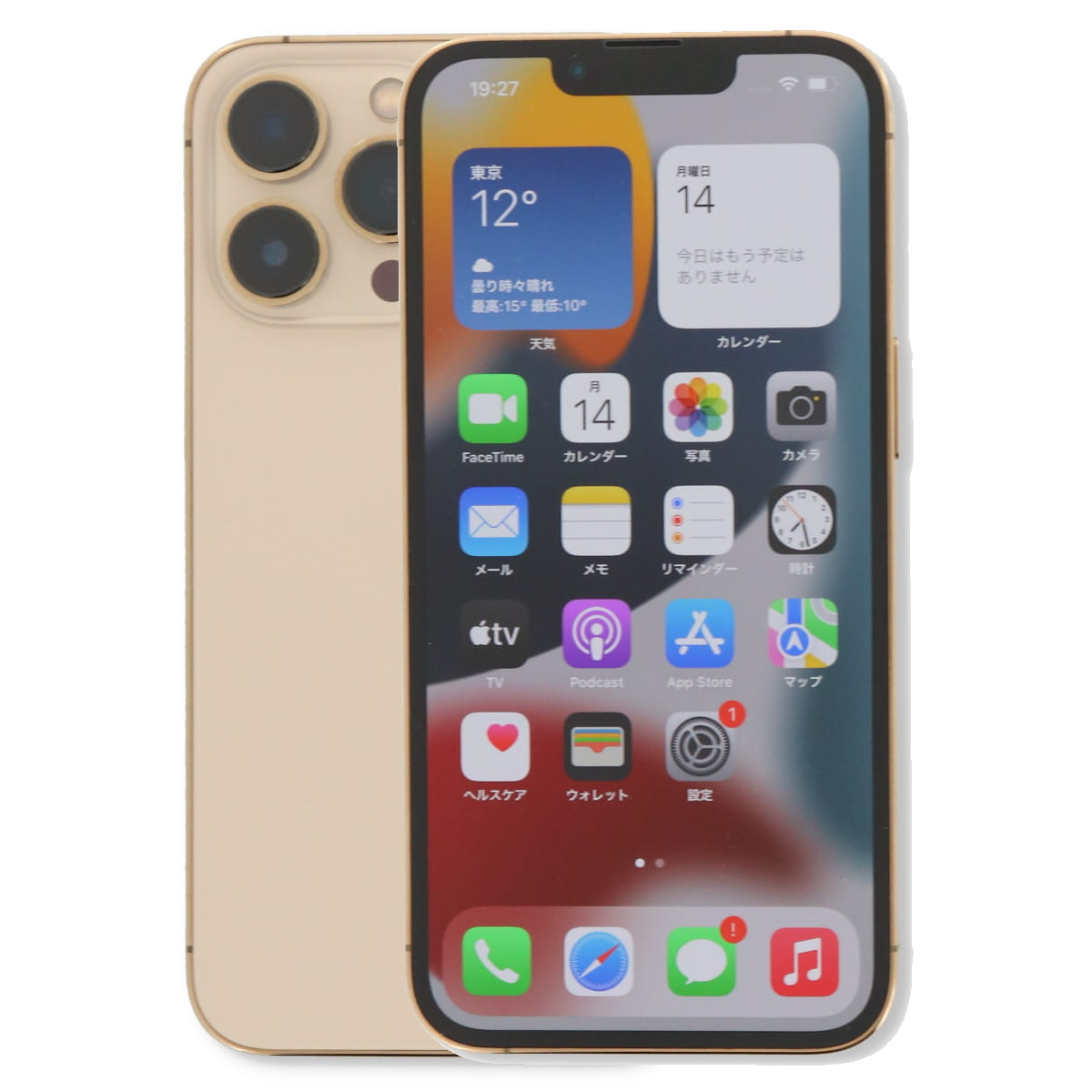 iPhone 13 Pro 256GB SIMフリー 中古 スマホ スマートフォン Cランク