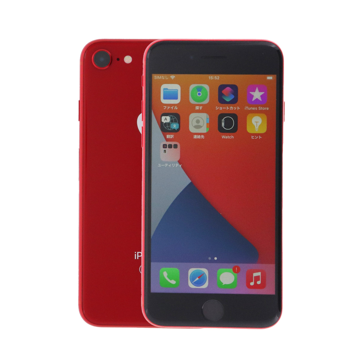 iPhone 8 128GB SIMフリー 中古 スマホ スマートフォン Cランク 本体